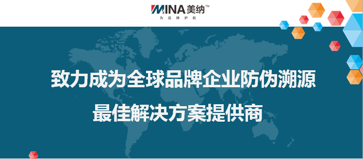 為什么要開發(fā)二維碼防偽溯源系統(tǒng)呢？